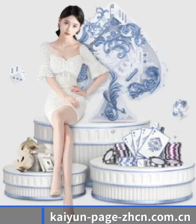 开云官网APP入口 APP